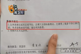 针对顾客拖欠款项一直不给你的怎样要债？